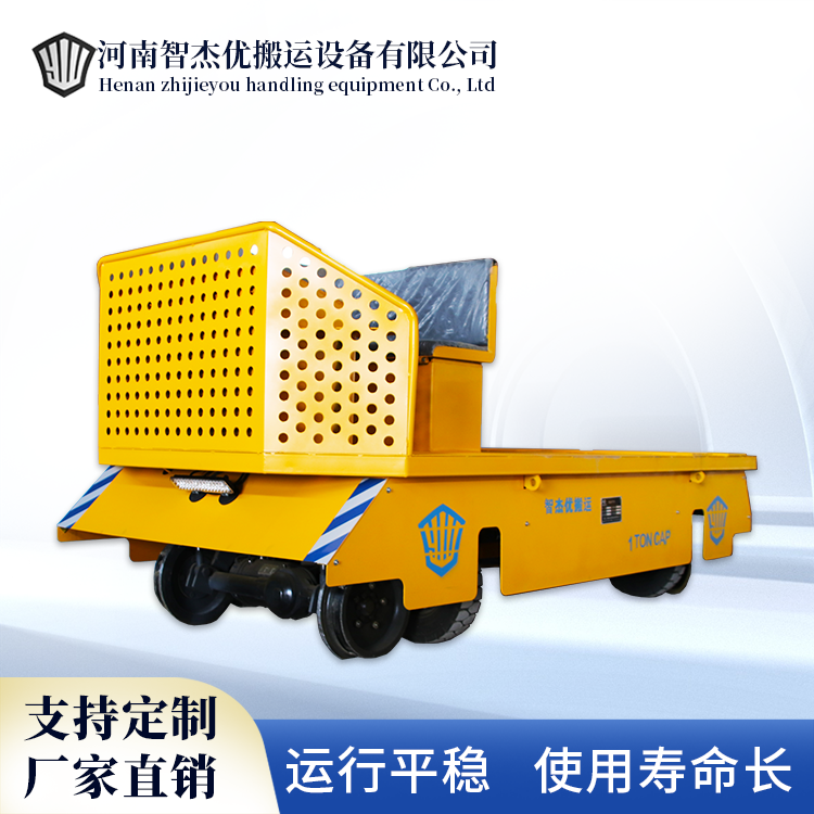 電動平車的防水工作原理