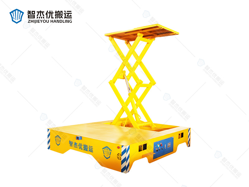 剪叉升降式軌道電動(dòng)搬運(yùn)車(chē)